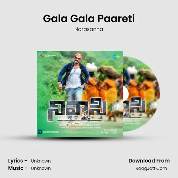 Gala Gala Paareti MP3 Song by Narasanna Cover