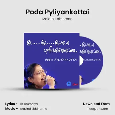 Poda Pyliyankottai - Malathi Lakshman