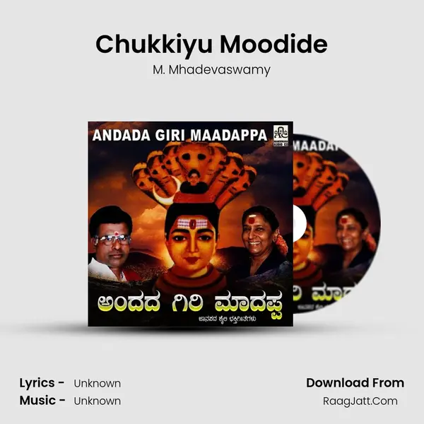 Chukkiyu Moodide MP3 Song by M. Mhadevaswamy Cover