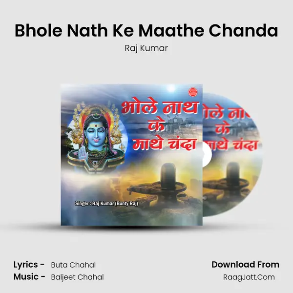 Bhole Nath Ke Maathe Chanda MP3 Song by Raj Kumar Cover