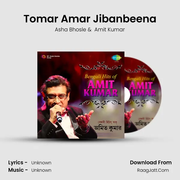 Tomar Amar Jibanbeena MP3 Song by Asha Bhosle Cover