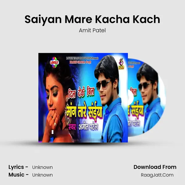 Saiyan Mare Kacha Kach MP3 Song by Amit Patel Cover