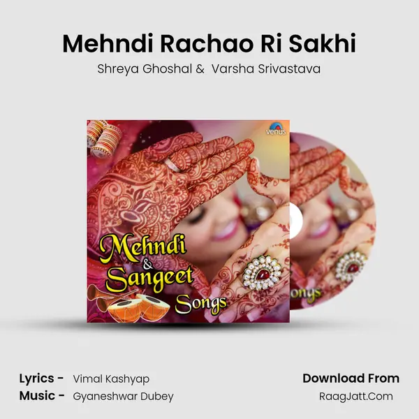 Mehndi Rachao Ri Sakhi mp3 song