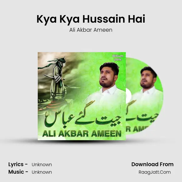 Kya Kya Hussain Hai MP3 Song by Ali Akbar Ameen Cover
