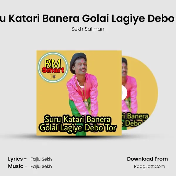 Suru Katari Banera Golai Lagiye Debo Tor MP3 Song by Sekh Salman Cover
