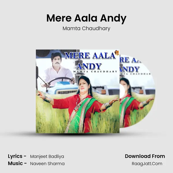 Mere Aala Andy MP3 Song by Mamta Chaudhary Cover