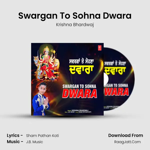 Swargan To Sohna Dwara Cover