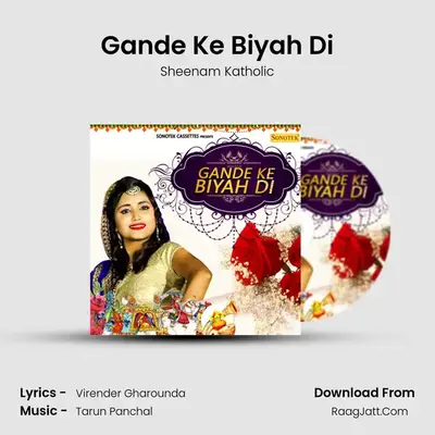Gande Ke Biyah Di - Sheenam Katholic