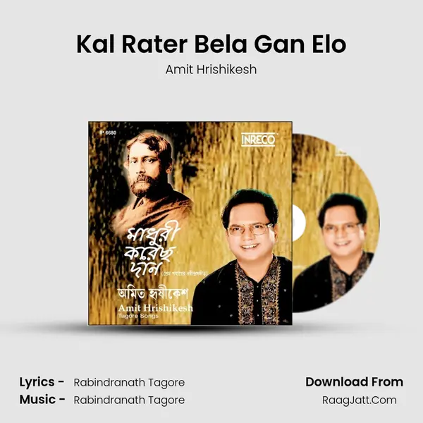 Kal Rater Bela Gan Elo MP3 Song by Amit Hrishikesh Cover