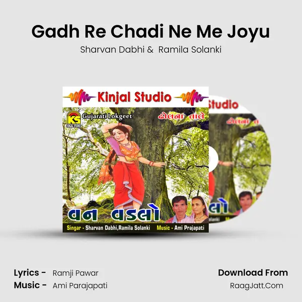 Gadh Re Chadi Ne Me Joyu MP3 Song by Sharvan Dabhi Cover
