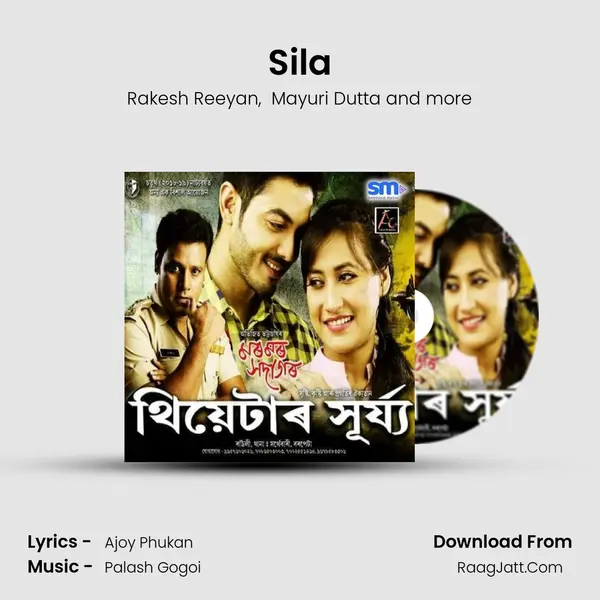 Sila MP3 Song by Rakesh Reeyan Cover