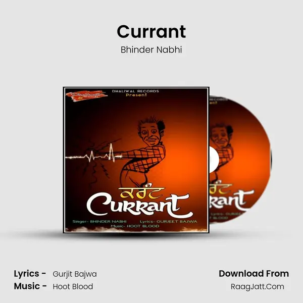 Currant mp3 song