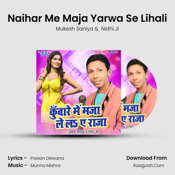 Mukesh Saniya