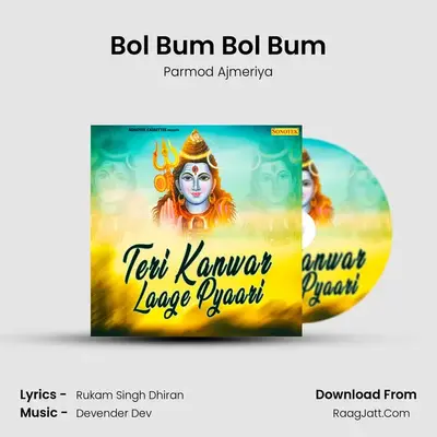 Bol Bum Bol Bum MP3 Song by Parmod Ajmeriya Cover