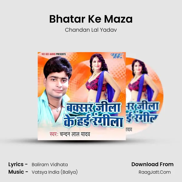 Bhatar Ke Maza MP3 Song by Chandan Lal Yadav Cover