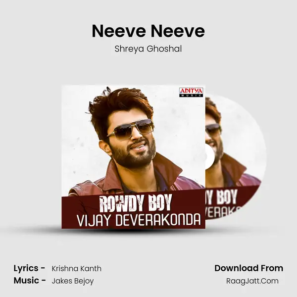 Neeve Neeve Cover
