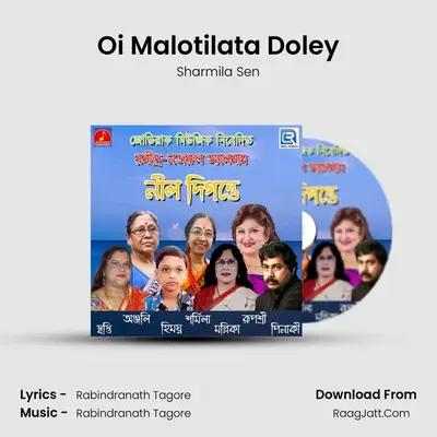 Oi Malotilata Doley MP3 Song by Sharmila Sen Cover