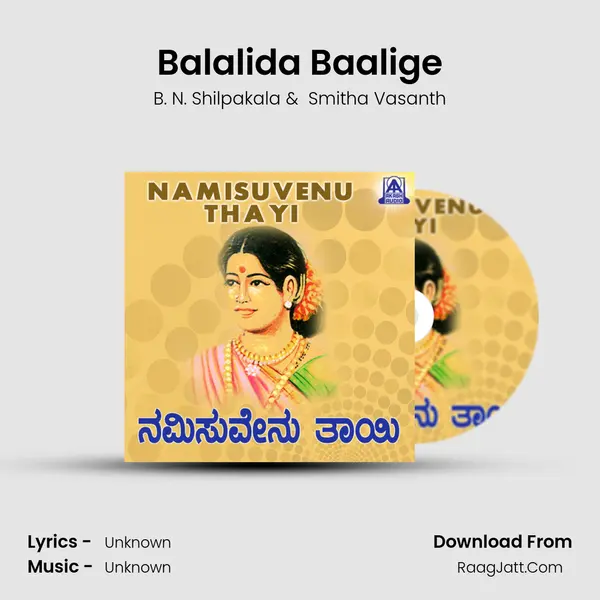 Balalida Baalige MP3 Song by B. N. Shilpakala Cover
