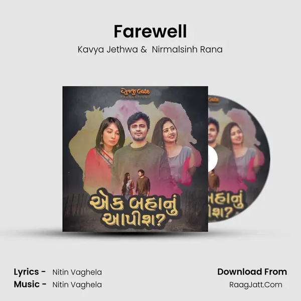 Farewell MP3 Song by Kavya Jethwa Cover