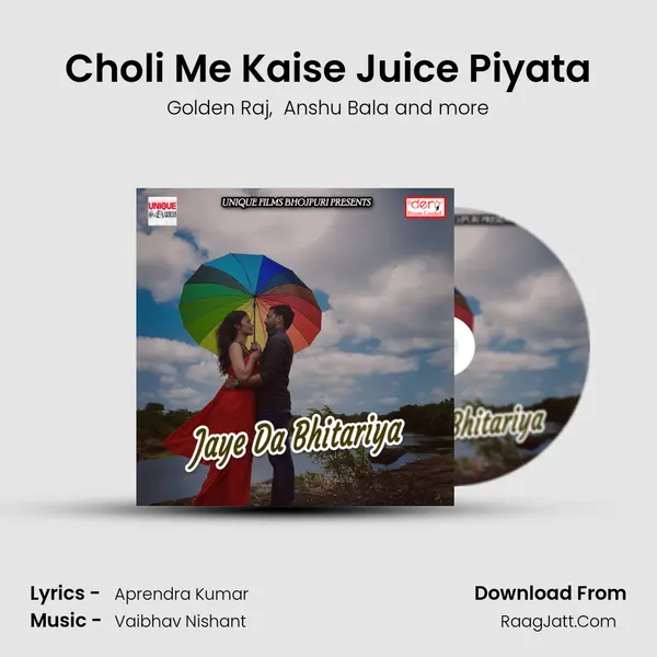 Choli Me Kaise Juice Piyata MP3 Song by Golden Raj Cover