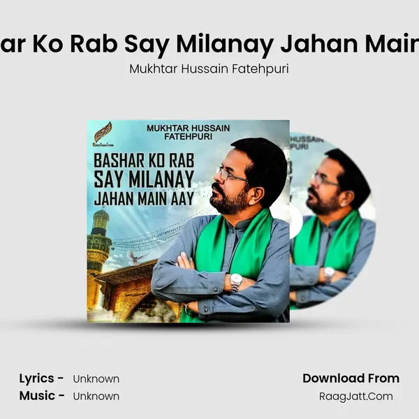 Bashar Ko Rab Say Milanay Jahan Main Aay - Single - Mukhtar Hussain Fatehpuri