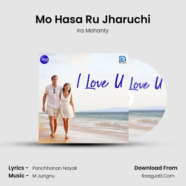 Mo Hasa Ru Jharuchi MP3 Song by Ira Mohanty Cover