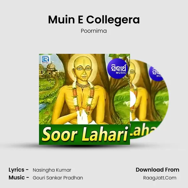 Muin E Collegera MP3 Song by Poornima Cover