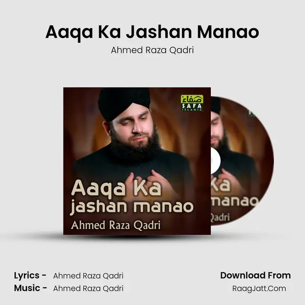 Aaqa Ka Jashan Manao MP3 Song by Ahmed Raza Qadri Cover