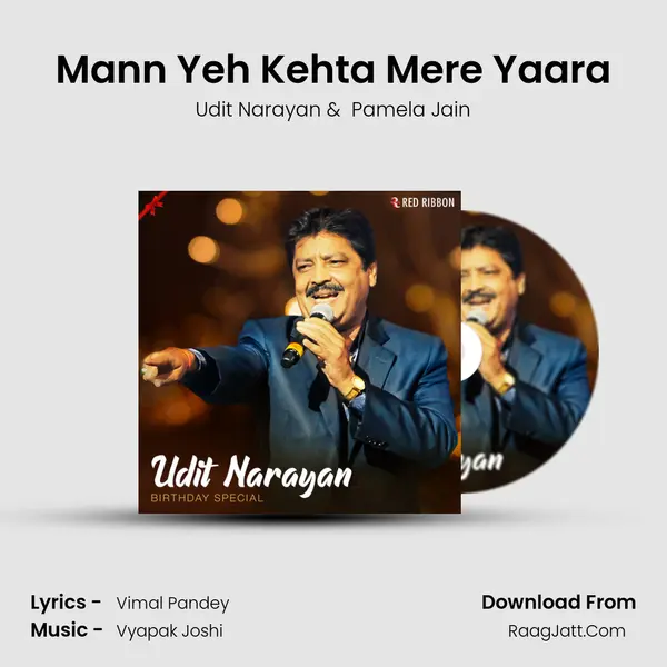 Mann Yeh Kehta Mere Yaara mp3 song