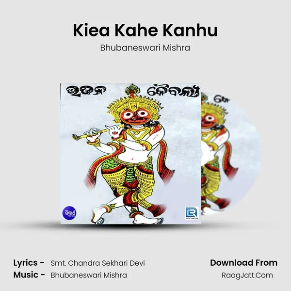 Kiea Kahe Kanhu MP3 Song by Bhubaneswari Mishra Cover