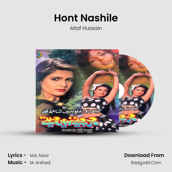 Hont Nashile mp3 song
