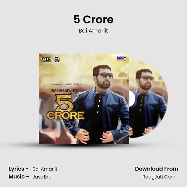 5 Crore mp3 song