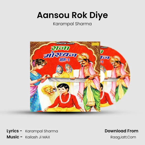Aansou Rok Diye MP3 Song by Karampal Sharma Cover