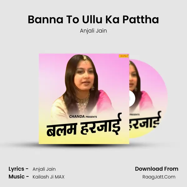 Banna To Ullu Ka Pattha MP3 Song by Anjali Jain Cover