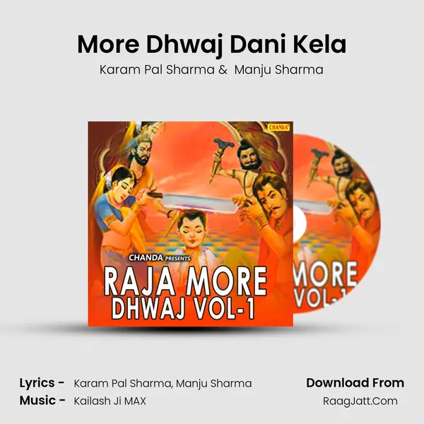 More Dhwaj Dani Kela MP3 Song by Karam Pal Sharma Cover