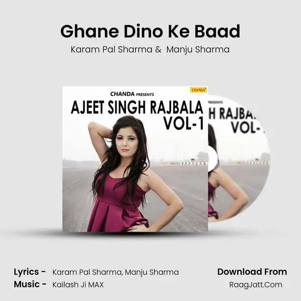 Ghane Dino Ke Baad MP3 Song by Karam Pal Sharma Cover