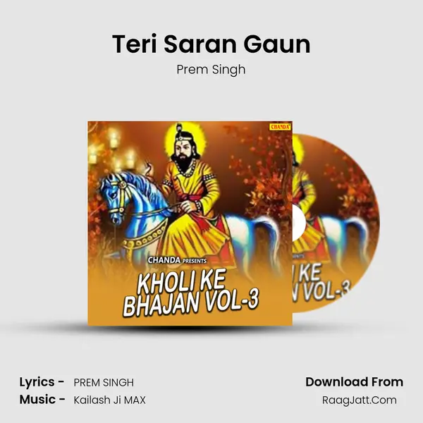 Teri Saran Gaun MP3 Song by Prem Singh Cover
