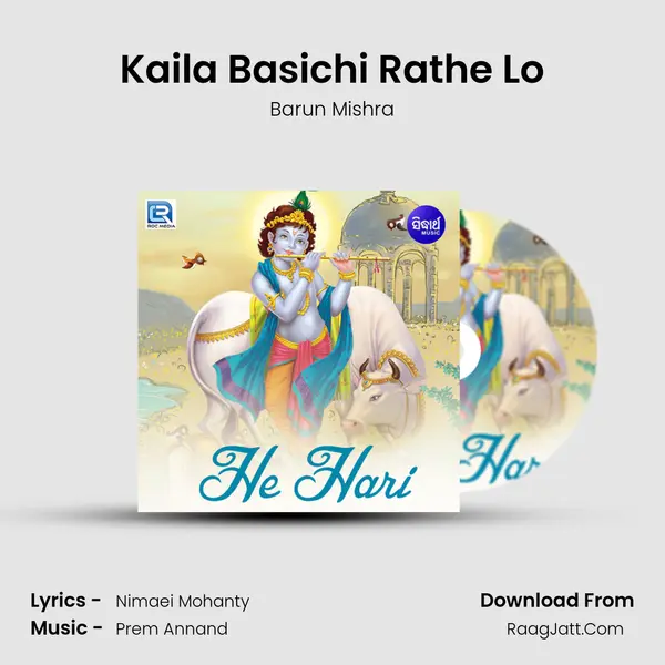 Kaila Basichi Rathe Lo MP3 Song by Barun Mishra Cover