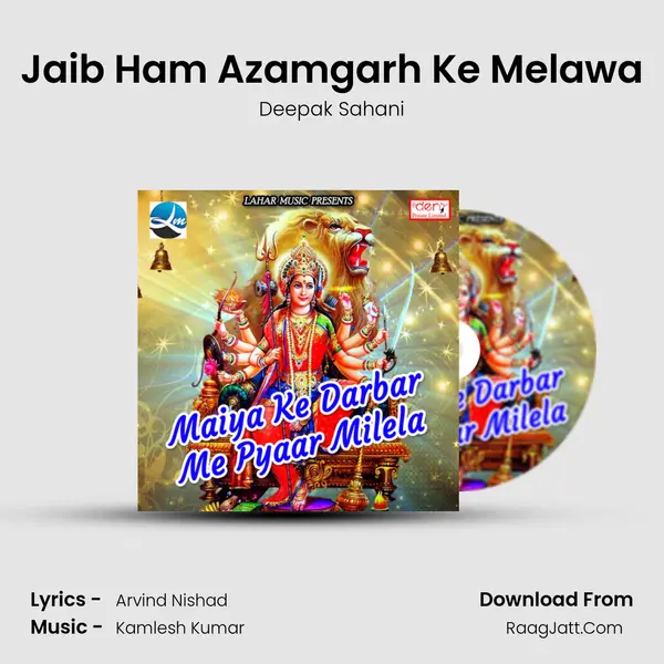 Jaib Ham Azamgarh Ke Melawa MP3 Song by Deepak Sahani Cover