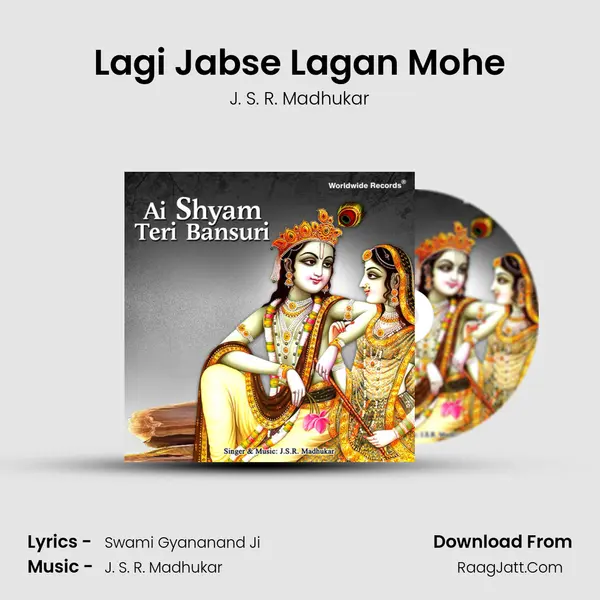 Lagi Jabse Lagan Mohe MP3 Song by J. S. R. Madhukar Cover
