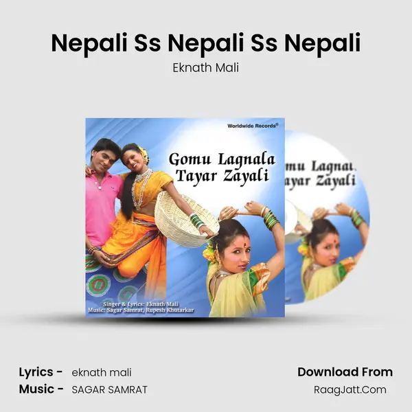 Nepali Ss Nepali Ss Nepali MP3 Song by Eknath Mali Cover