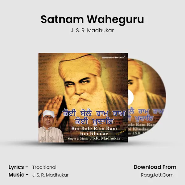Satnam Waheguru MP3 Song by J. S. R. Madhukar Cover