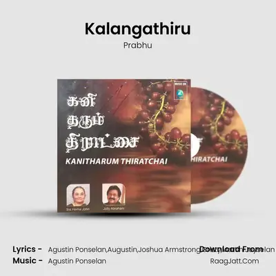 Kalangathiru mp3 song