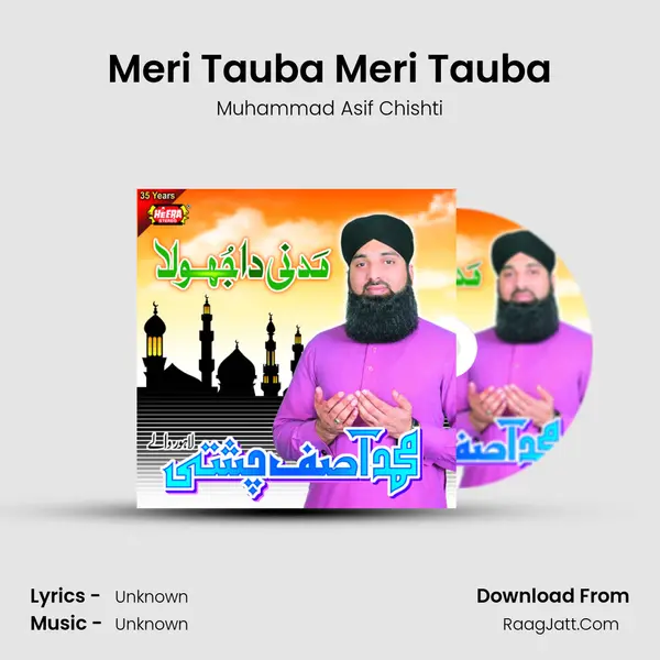 Meri Tauba Meri Tauba MP3 Song by Muhammad Asif Chishti Cover