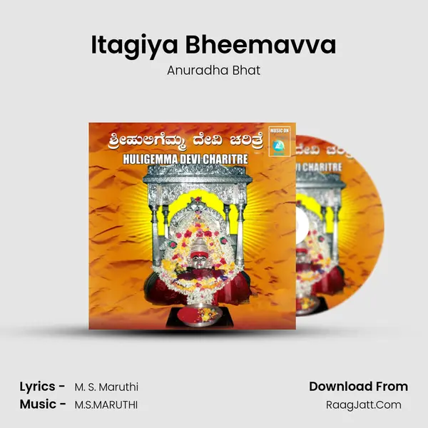 Itagiya Bheemavva MP3 Song by Anuradha Bhat Cover