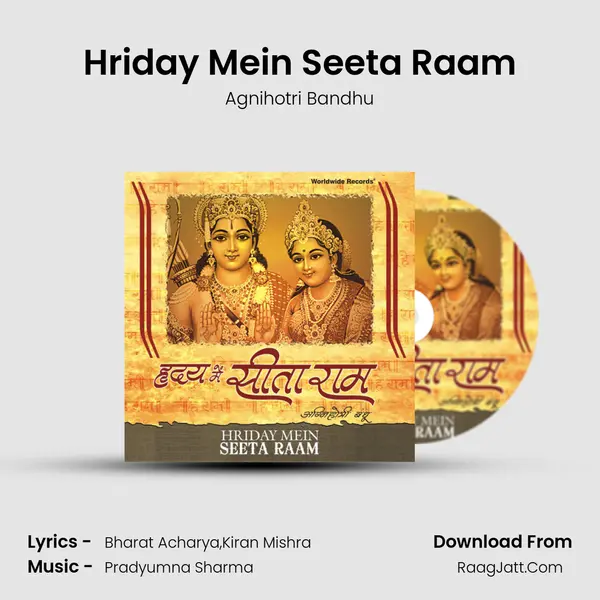 Hriday Mein Seeta Raam MP3 Song by Agnihotri Bandhu Cover
