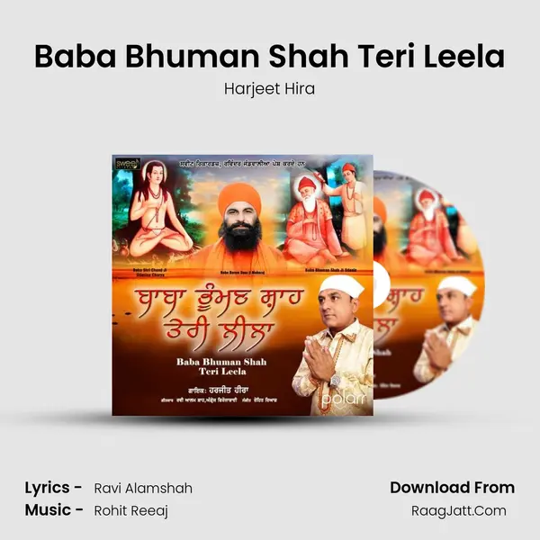 Baba Bhuman Shah Teri Leela - 