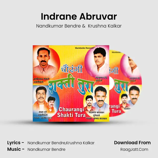 Indrane Abruvar MP3 Song by Nandkumar Bendre Cover