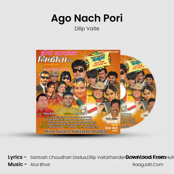 Ago Nach Pori MP3 Song by Dilip Vaite Cover