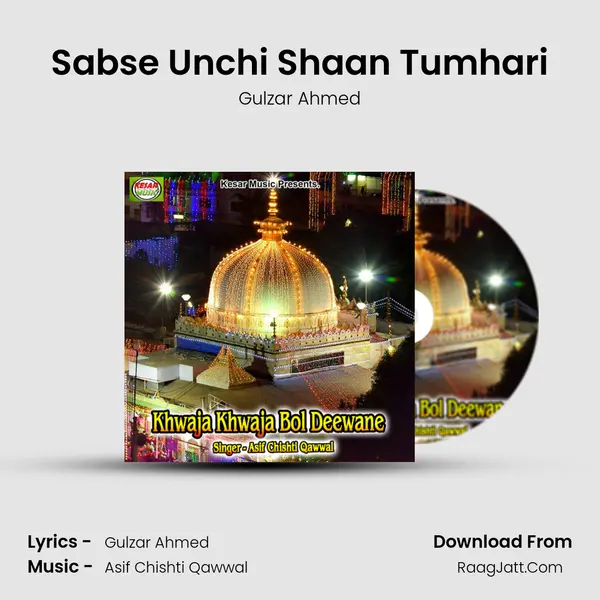 Sabse Unchi Shaan Tumhari mp3 song